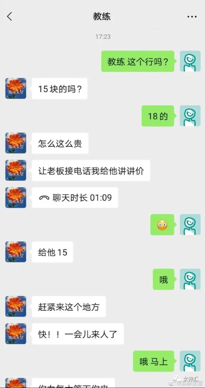【爆笑】陈伟霆何穗疑似恋情曝光？两人多次被拍到回家过夜？哈哈哈网友评论亮瞎眼！（组图） - 42