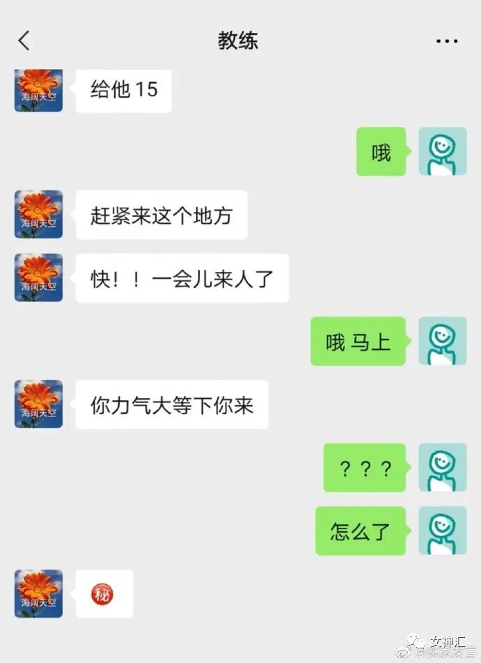 【爆笑】陈伟霆何穗疑似恋情曝光？两人多次被拍到回家过夜？哈哈哈网友评论亮瞎眼！（组图） - 43