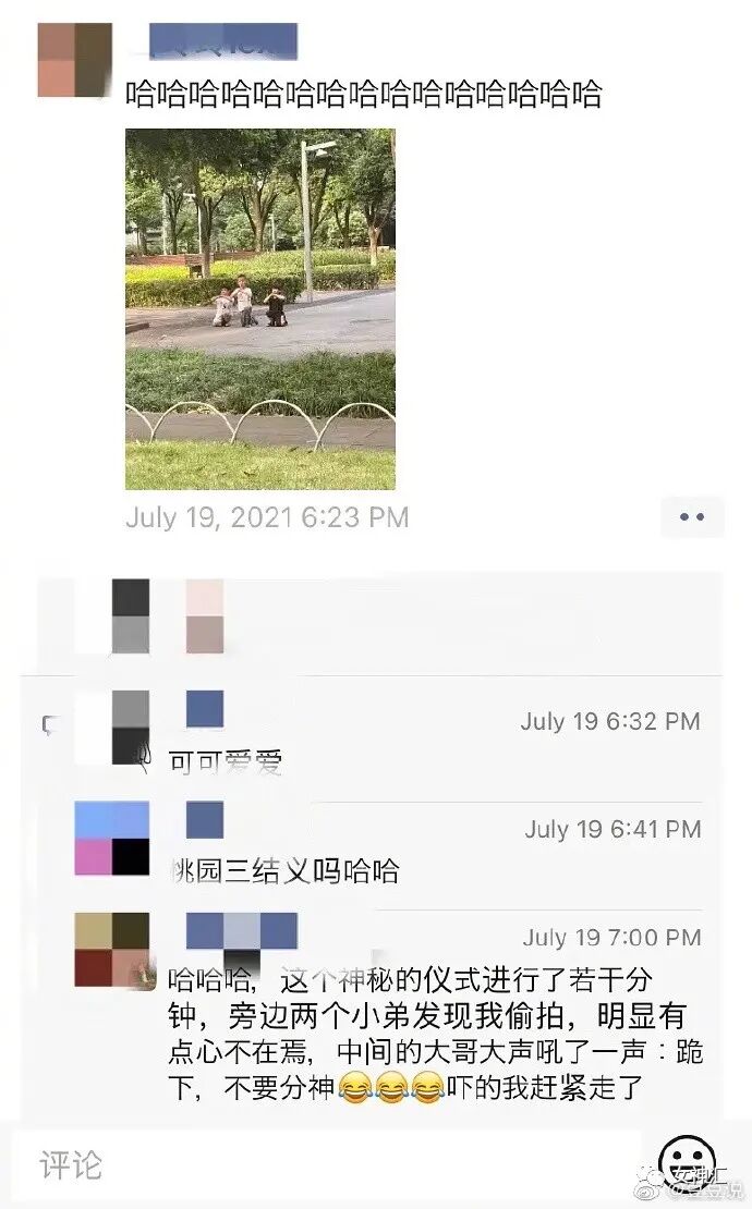 【爆笑】陈伟霆何穗疑似恋情曝光？两人多次被拍到回家过夜？哈哈哈网友评论亮瞎眼！（组图） - 21
