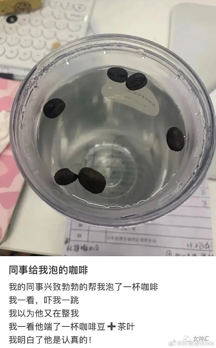 【爆笑】陈伟霆何穗疑似恋情曝光？两人多次被拍到回家过夜？哈哈哈网友评论亮瞎眼！（组图） - 51
