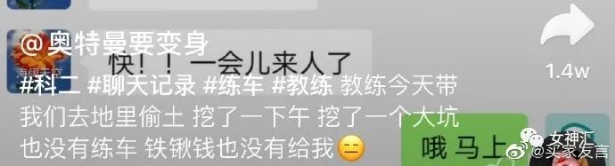【爆笑】陈伟霆何穗疑似恋情曝光？两人多次被拍到回家过夜？哈哈哈网友评论亮瞎眼！（组图） - 39