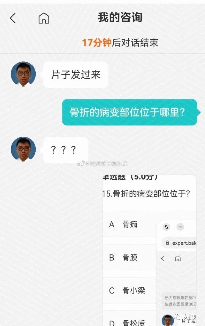 【爆笑】陈伟霆何穗疑似恋情曝光？两人多次被拍到回家过夜？哈哈哈网友评论亮瞎眼！（组图） - 65