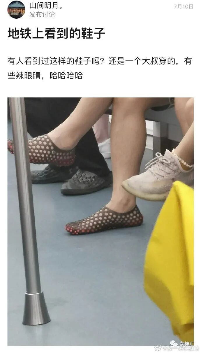 【爆笑】陈伟霆何穗疑似恋情曝光？两人多次被拍到回家过夜？哈哈哈网友评论亮瞎眼！（组图） - 59