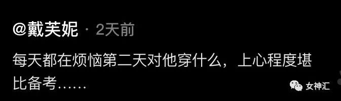 【爆笑】陈伟霆何穗疑似恋情曝光？两人多次被拍到回家过夜？哈哈哈网友评论亮瞎眼！（组图） - 30