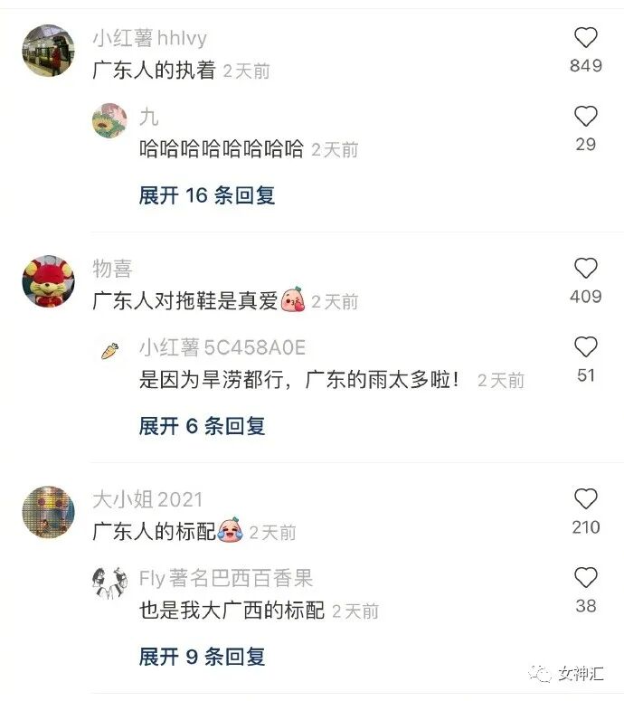 【爆笑】陈伟霆何穗疑似恋情曝光？两人多次被拍到回家过夜？哈哈哈网友评论亮瞎眼！（组图） - 50