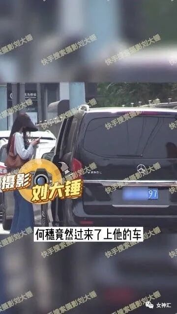 【爆笑】陈伟霆何穗疑似恋情曝光？两人多次被拍到回家过夜？哈哈哈网友评论亮瞎眼！（组图） - 5