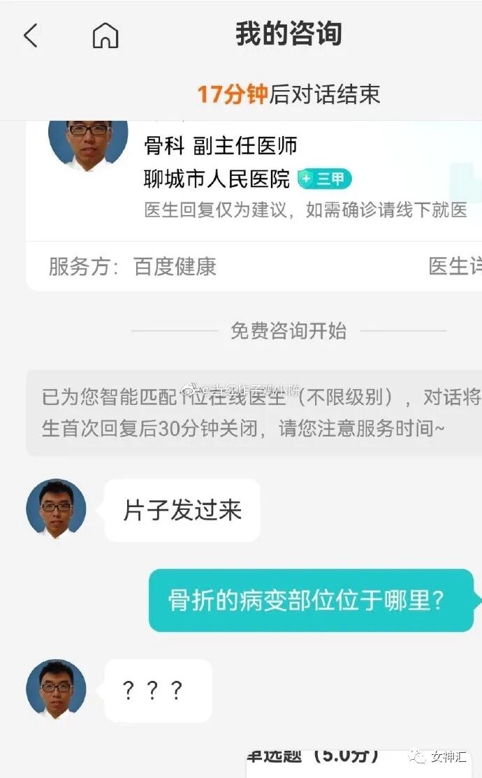 【爆笑】陈伟霆何穗疑似恋情曝光？两人多次被拍到回家过夜？哈哈哈网友评论亮瞎眼！（组图） - 64