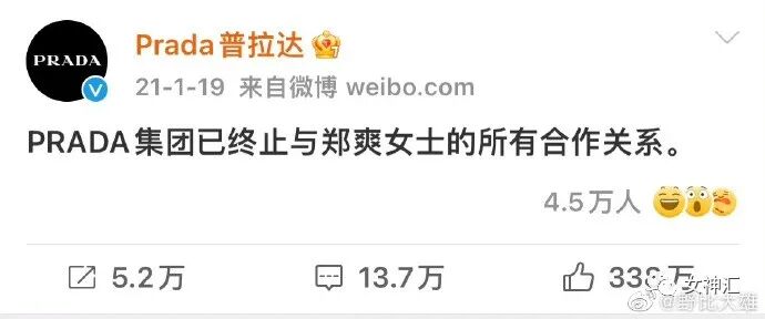 【爆笑】“李易峰PC被抓后的朋友圈意外流出..？”沙雕网友评论太野了！（组图） - 10