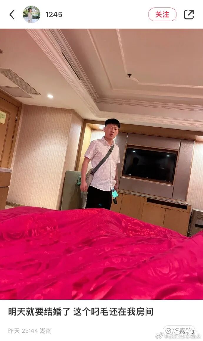 【爆笑】“李易峰PC被抓后的朋友圈意外流出..？”沙雕网友评论太野了！（组图） - 46