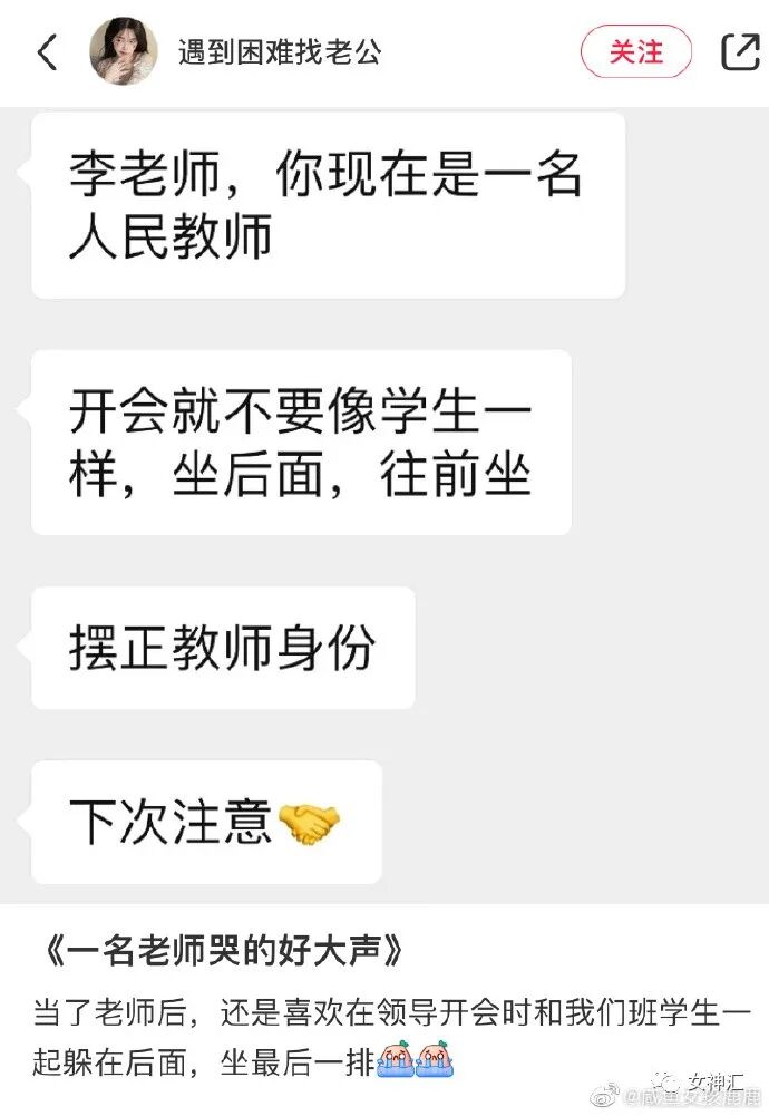 【爆笑】“李易峰PC被抓后的朋友圈意外流出..？”沙雕网友评论太野了！（组图） - 25