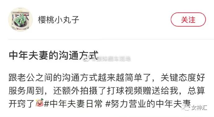 【爆笑】“李易峰PC被抓后的朋友圈意外流出..？”沙雕网友评论太野了！（组图） - 19