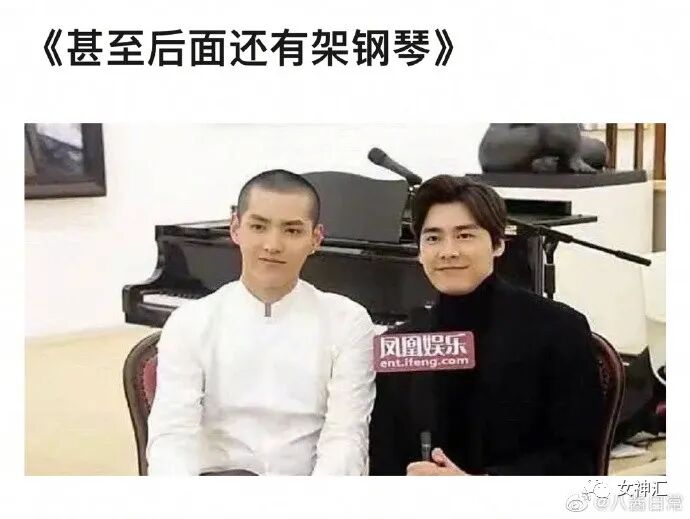 【爆笑】“李易峰PC被抓后的朋友圈意外流出..？”沙雕网友评论太野了！（组图） - 6