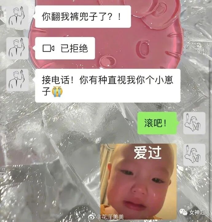 【爆笑】“李易峰PC被抓后的朋友圈意外流出..？”沙雕网友评论太野了！（组图） - 16