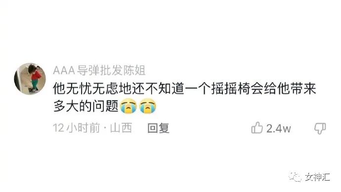 【爆笑】“李易峰PC被抓后的朋友圈意外流出..？”沙雕网友评论太野了！（组图） - 33