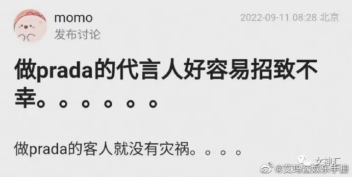 【爆笑】“李易峰PC被抓后的朋友圈意外流出..？”沙雕网友评论太野了！（组图） - 12