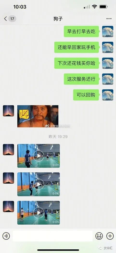 【爆笑】“李易峰PC被抓后的朋友圈意外流出..？”沙雕网友评论太野了！（组图） - 24