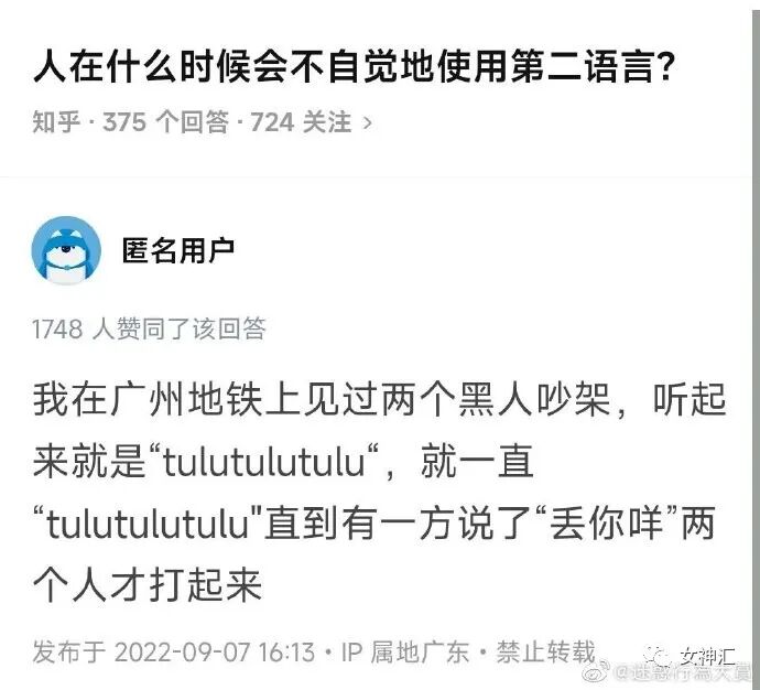 【爆笑】“李易峰PC被抓后的朋友圈意外流出..？”沙雕网友评论太野了！（组图） - 39