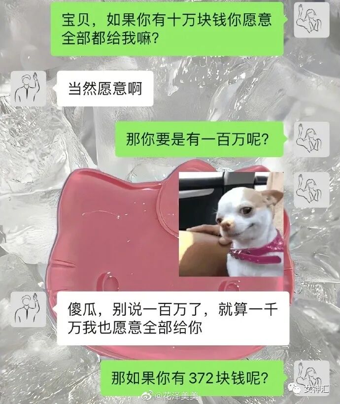 【爆笑】“李易峰PC被抓后的朋友圈意外流出..？”沙雕网友评论太野了！（组图） - 15