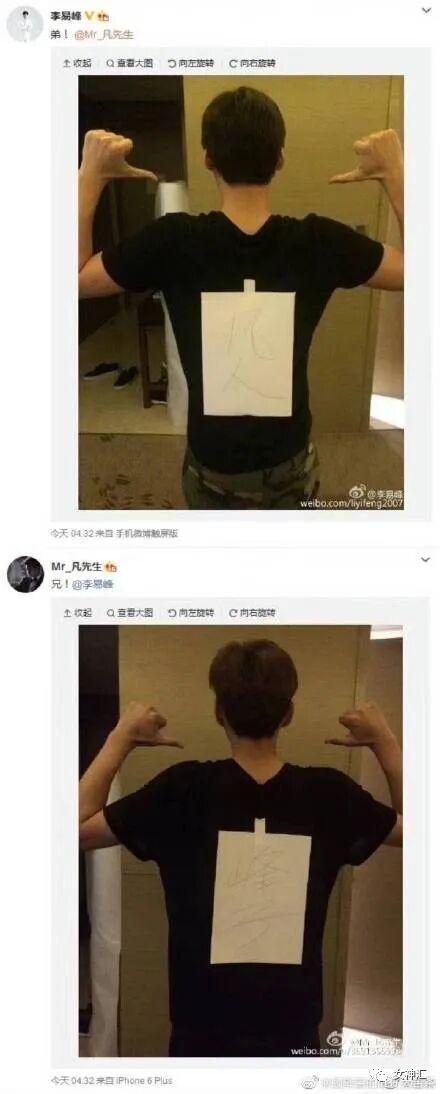 【爆笑】“李易峰PC被抓后的朋友圈意外流出..？”沙雕网友评论太野了！（组图） - 4