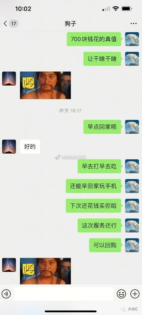 【爆笑】“李易峰PC被抓后的朋友圈意外流出..？”沙雕网友评论太野了！（组图） - 23