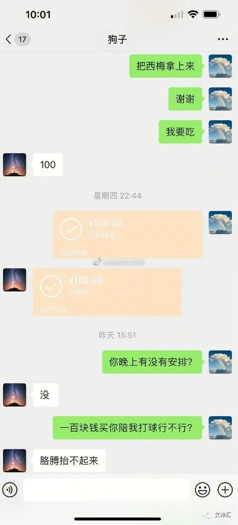【爆笑】“李易峰PC被抓后的朋友圈意外流出..？”沙雕网友评论太野了！（组图） - 20