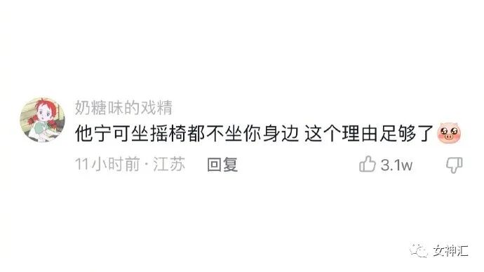 【爆笑】“李易峰PC被抓后的朋友圈意外流出..？”沙雕网友评论太野了！（组图） - 32