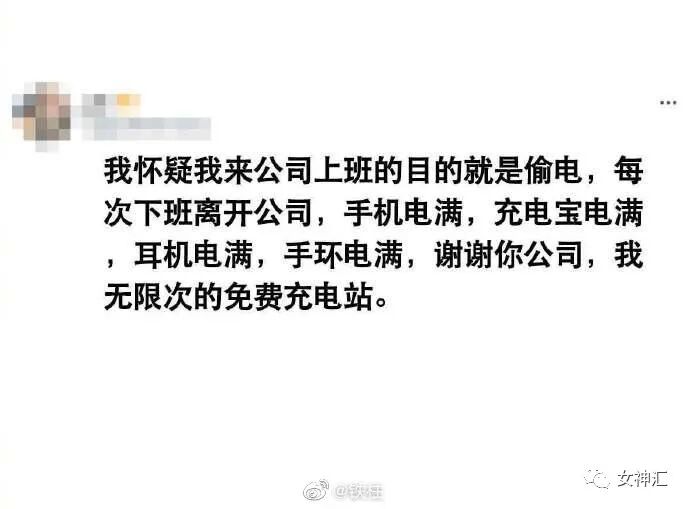 【爆笑】“李易峰PC被抓后的朋友圈意外流出..？”沙雕网友评论太野了！（组图） - 43