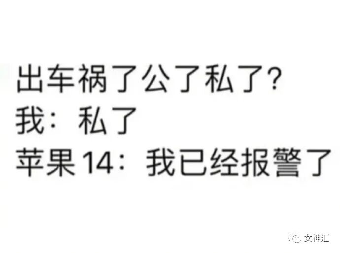 【爆笑】“李易峰PC被抓后的朋友圈意外流出..？”沙雕网友评论太野了！（组图） - 45