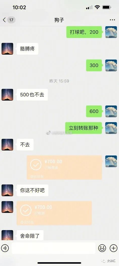 【爆笑】“李易峰PC被抓后的朋友圈意外流出..？”沙雕网友评论太野了！（组图） - 22