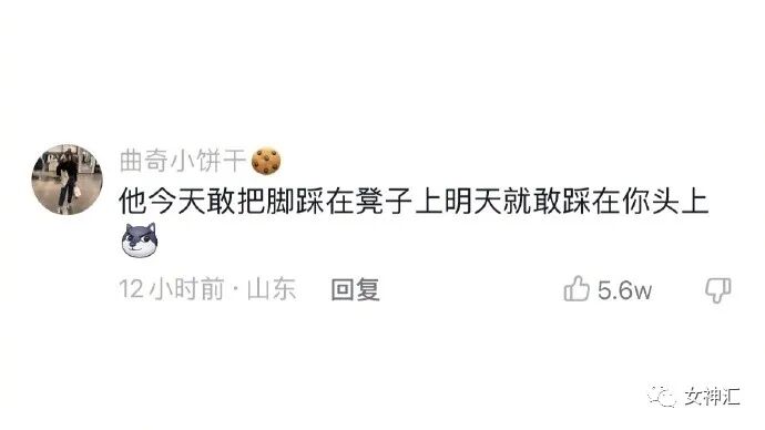 【爆笑】“李易峰PC被抓后的朋友圈意外流出..？”沙雕网友评论太野了！（组图） - 30