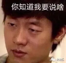 【爆笑】“李易峰PC被抓后的朋友圈意外流出..？”沙雕网友评论太野了！（组图） - 49