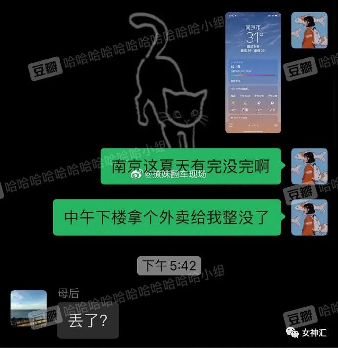 【爆笑】千万别相信网上的网红景点，否则..?!网友：P图P出逆天境界！（组图） - 41