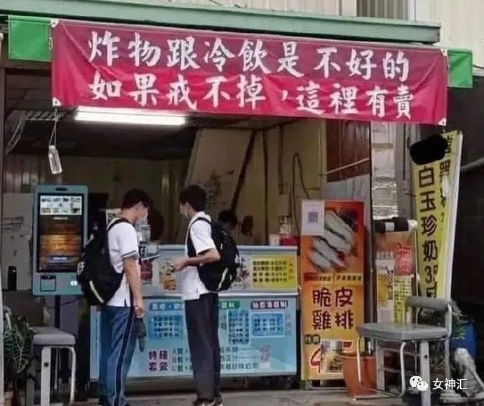 【爆笑】千万别相信网上的网红景点，否则..?!网友：P图P出逆天境界！（组图） - 12