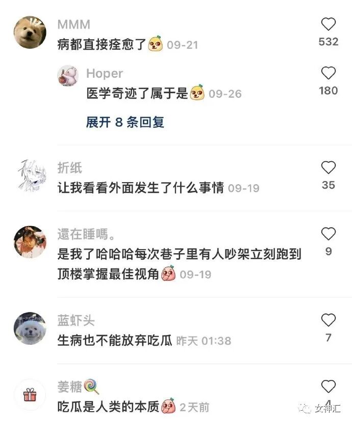【爆笑】千万别相信网上的网红景点，否则..?!网友：P图P出逆天境界！（组图） - 26