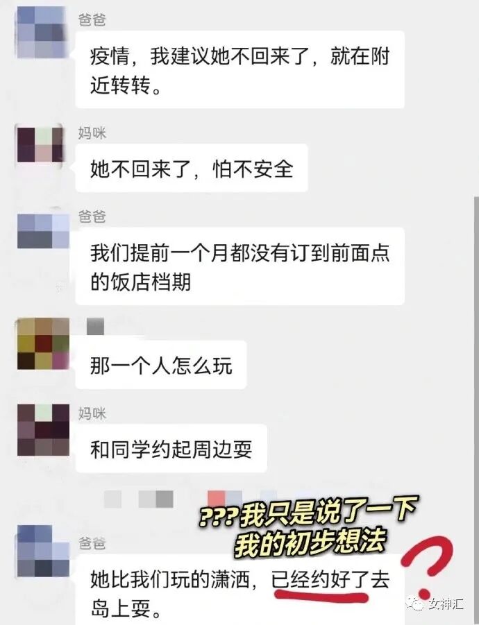 【爆笑】千万别相信网上的网红景点，否则..?!网友：P图P出逆天境界！（组图） - 32