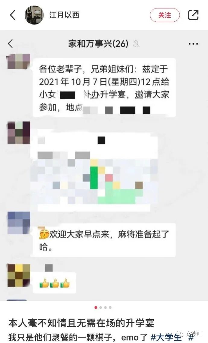 【爆笑】千万别相信网上的网红景点，否则..?!网友：P图P出逆天境界！（组图） - 30