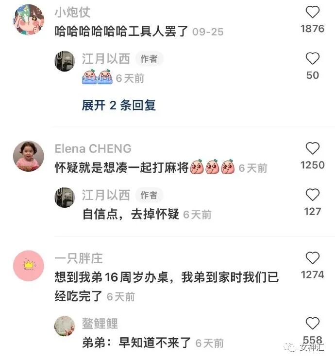 【爆笑】千万别相信网上的网红景点，否则..?!网友：P图P出逆天境界！（组图） - 34