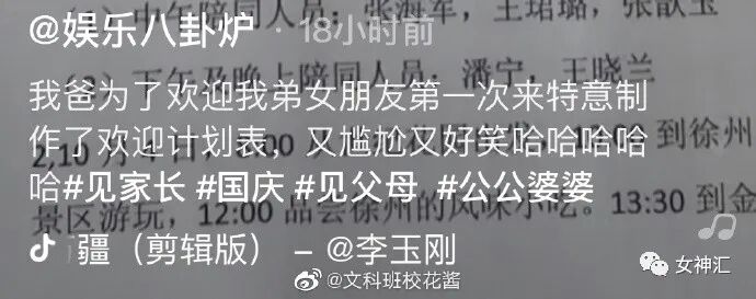【爆笑】千万别相信网上的网红景点，否则..?!网友：P图P出逆天境界！（组图） - 13