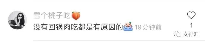 【爆笑】千万别相信网上的网红景点，否则..?!网友：P图P出逆天境界！（组图） - 51