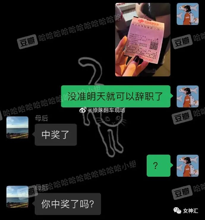 【爆笑】千万别相信网上的网红景点，否则..?!网友：P图P出逆天境界！（组图） - 40