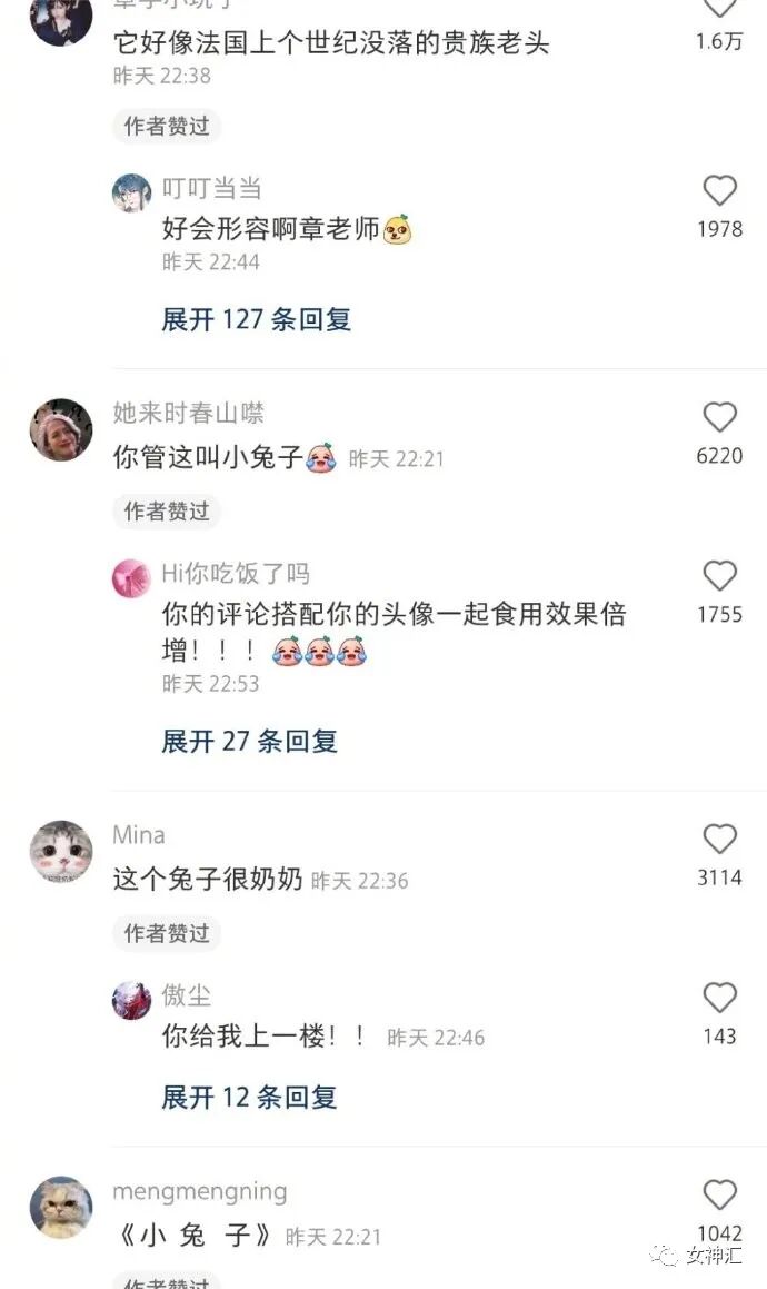 【爆笑】千万别相信网上的网红景点，否则..?!网友：P图P出逆天境界！（组图） - 10