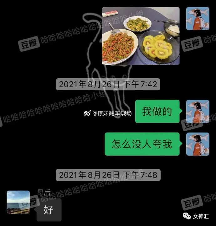 【爆笑】千万别相信网上的网红景点，否则..?!网友：P图P出逆天境界！（组图） - 39
