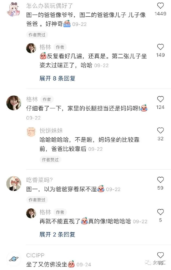 【爆笑】千万别相信网上的网红景点，否则..?!网友：P图P出逆天境界！（组图） - 55