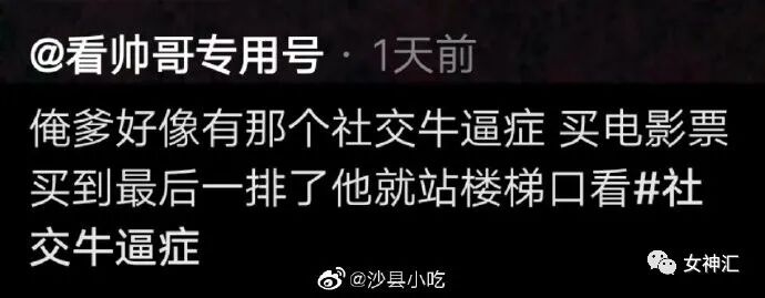 【爆笑】千万别相信网上的网红景点，否则..?!网友：P图P出逆天境界！（组图） - 22