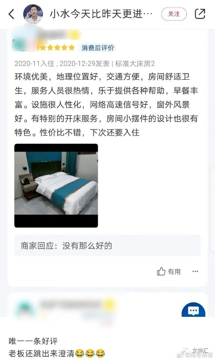 【爆笑】千万别相信网上的网红景点，否则..?!网友：P图P出逆天境界！（组图） - 27