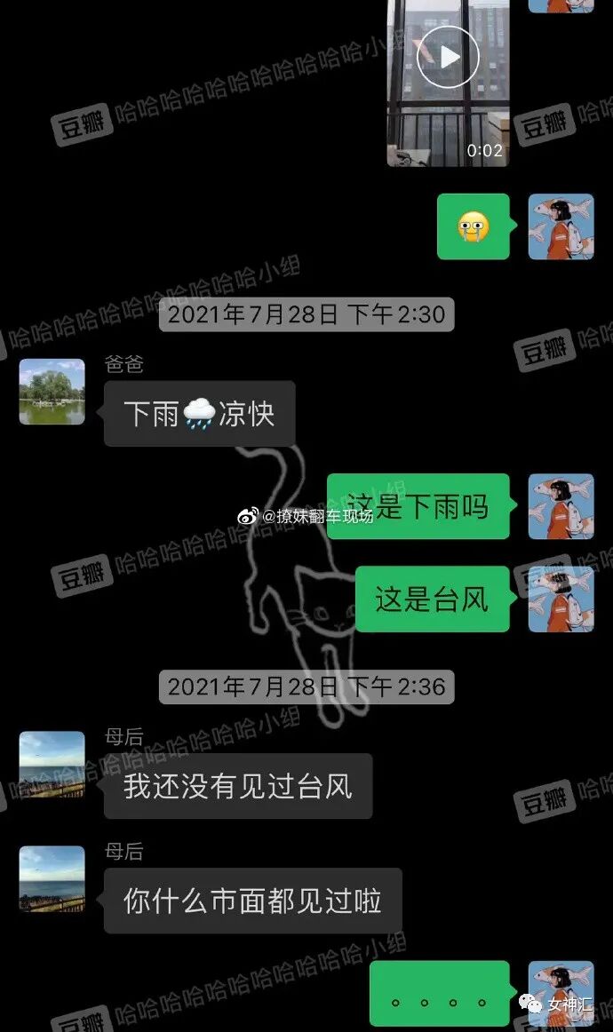 【爆笑】千万别相信网上的网红景点，否则..?!网友：P图P出逆天境界！（组图） - 38