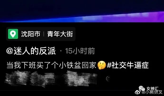 【爆笑】千万别相信网上的网红景点，否则..?!网友：P图P出逆天境界！（组图） - 19