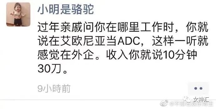 【爆笑】千万别相信网上的网红景点，否则..?!网友：P图P出逆天境界！（组图） - 5