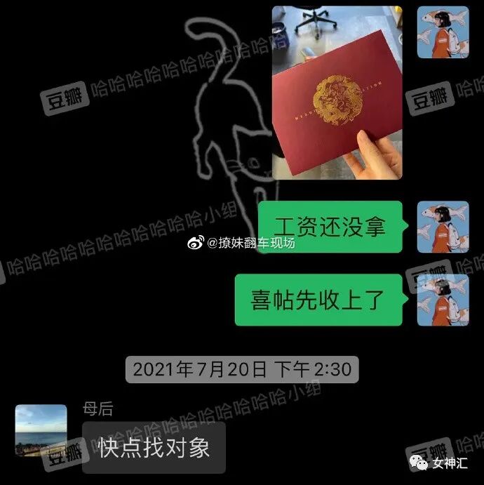 【爆笑】千万别相信网上的网红景点，否则..?!网友：P图P出逆天境界！（组图） - 37