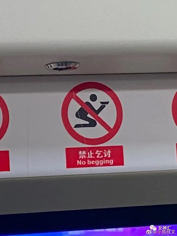 【爆笑】千万别相信网上的网红景点，否则..?!网友：P图P出逆天境界！（组图） - 21
